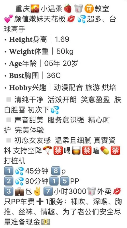 小温柔 的照片 2