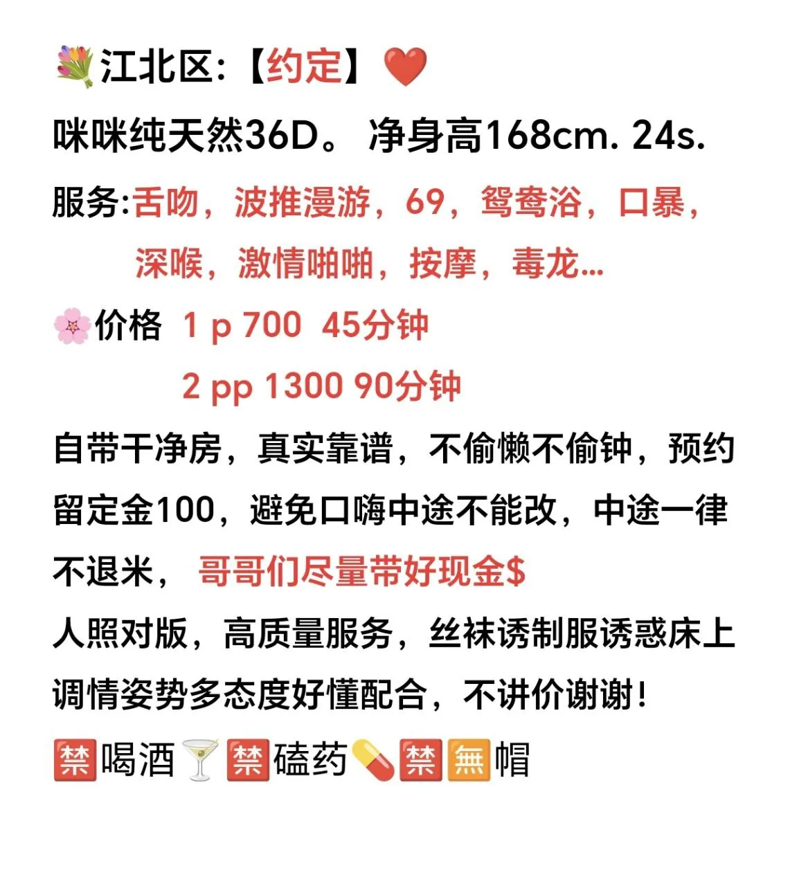 约定 的照片 2
