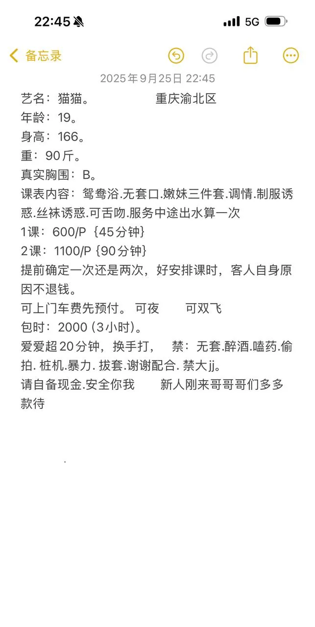 猫猫 的照片 2
