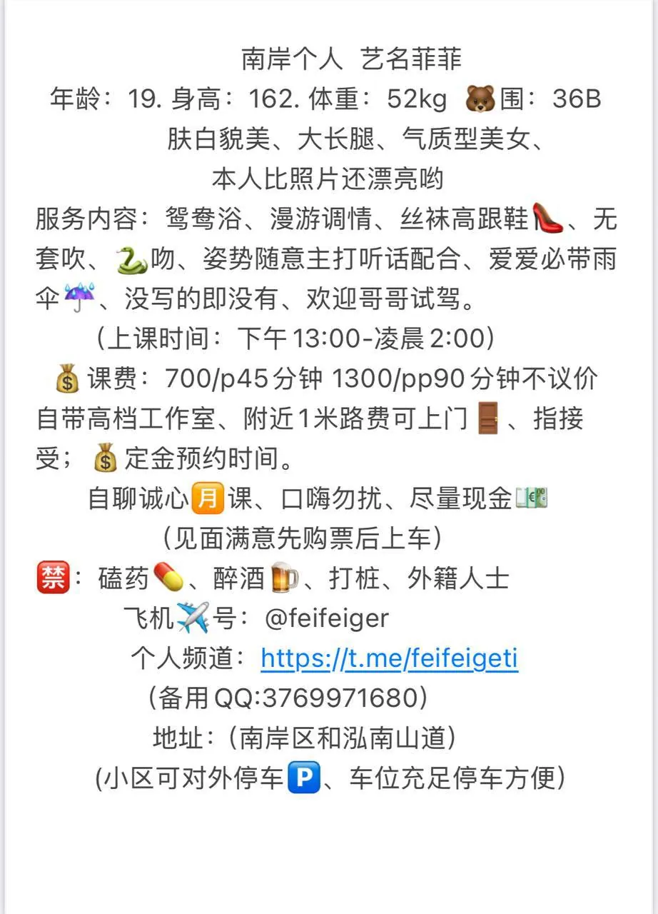 菲菲 的照片 2