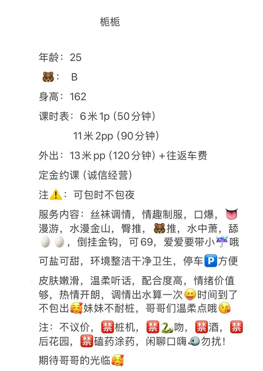 栀栀 的照片 3
