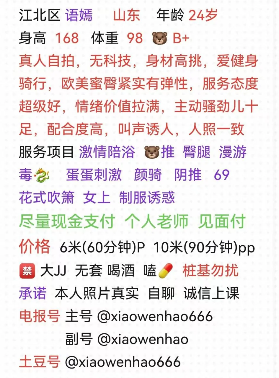 语嫣 的照片 5