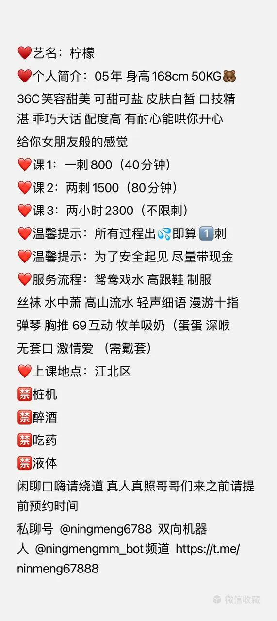 柠檬 的照片 3