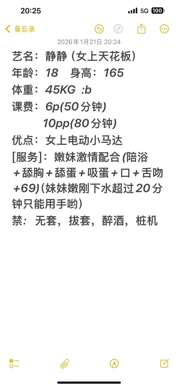 可乐 的照片 5