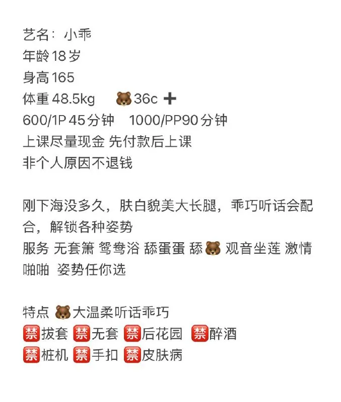 小乖 的照片 4