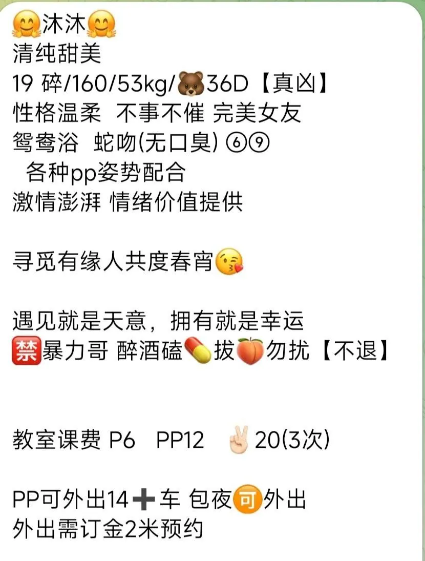 沐沐 的照片 5
