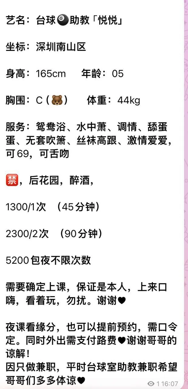 悦悦 的照片 3