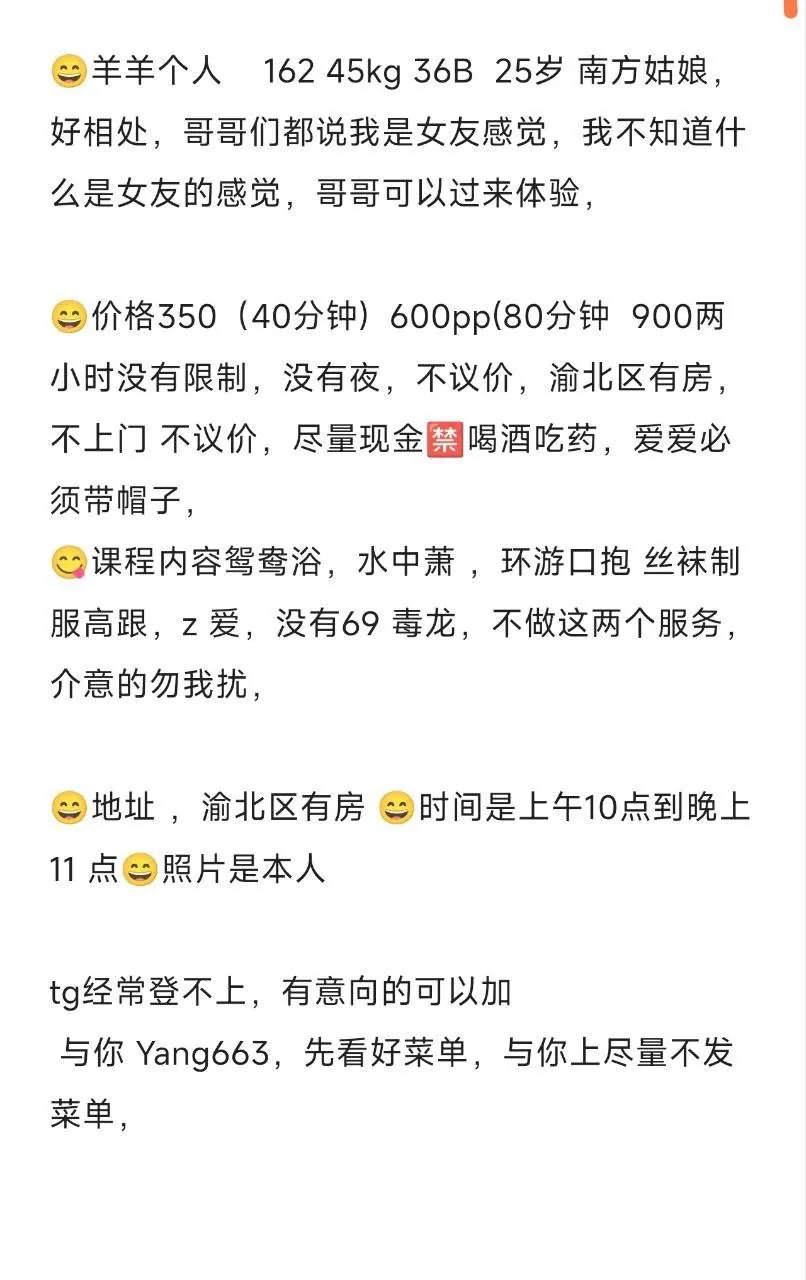 羊羊 的照片 4