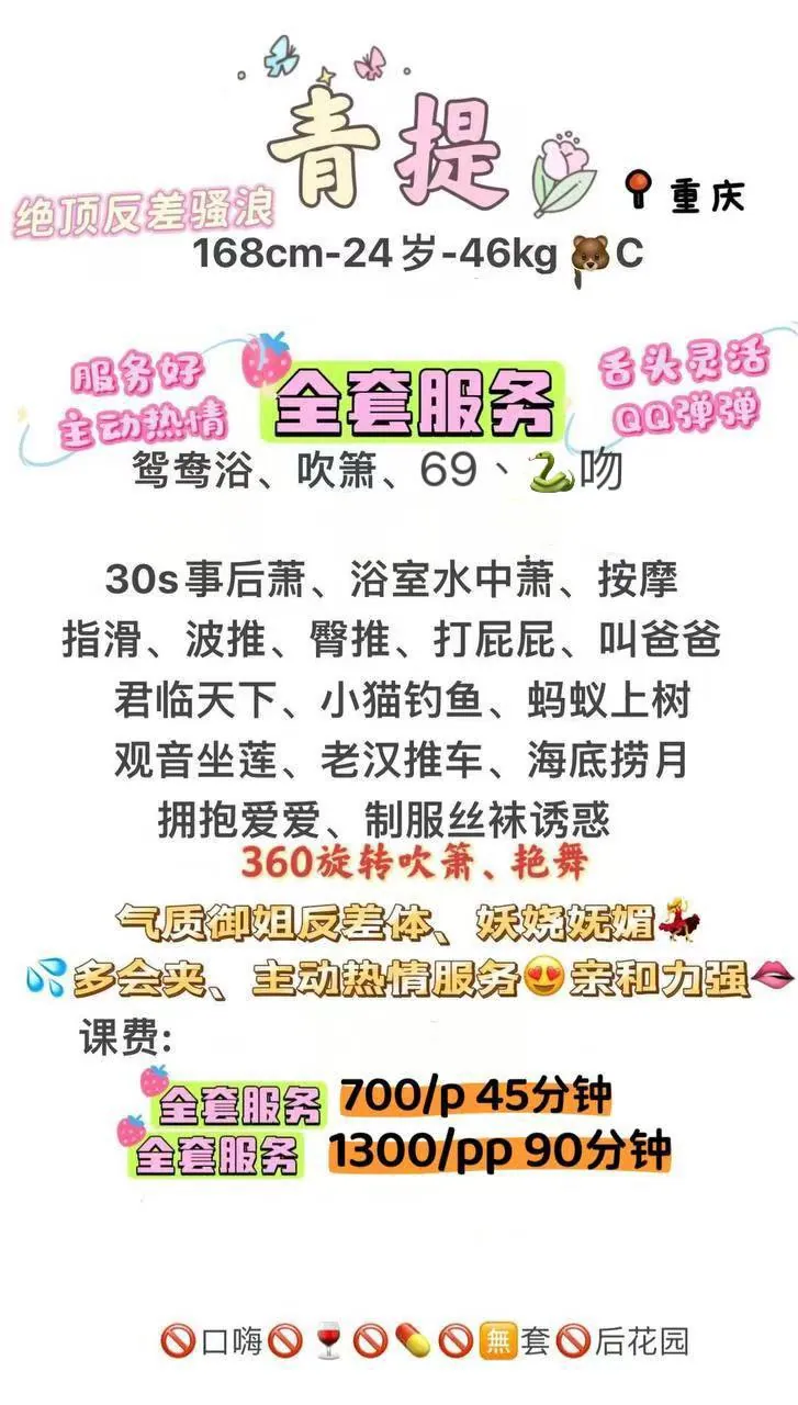 青提 的照片 5