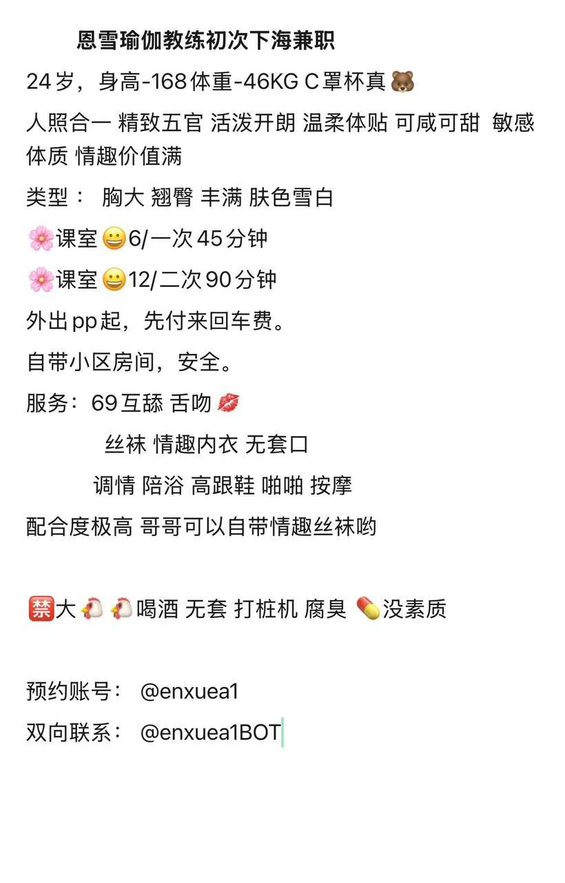恩雪 的照片 4