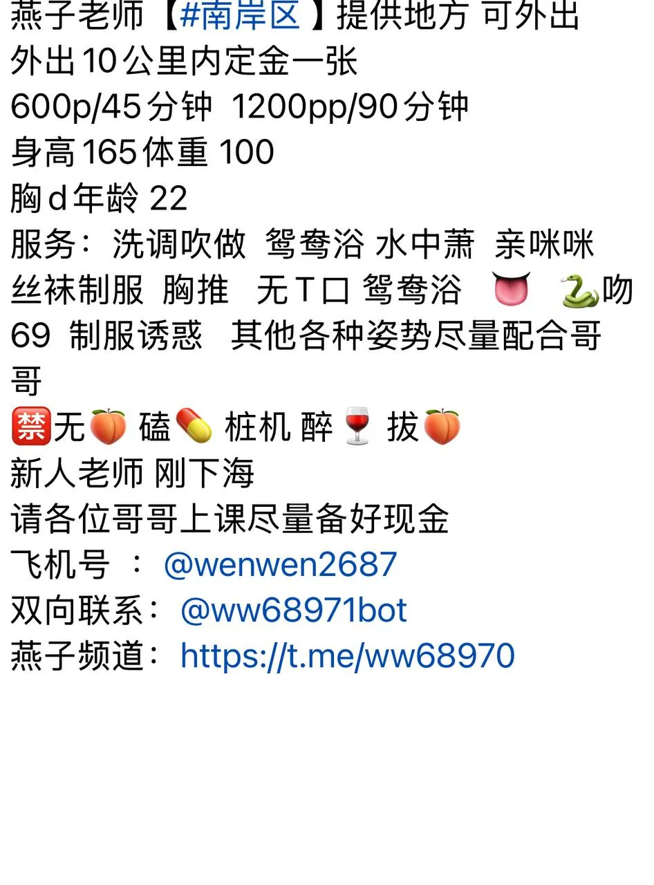 燕子 的照片 6