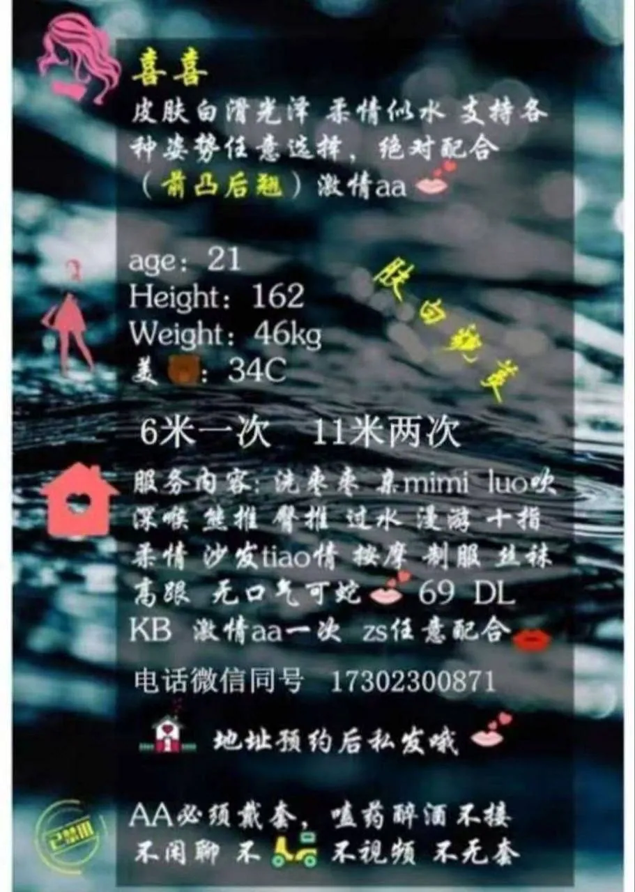 喜喜 的照片 6