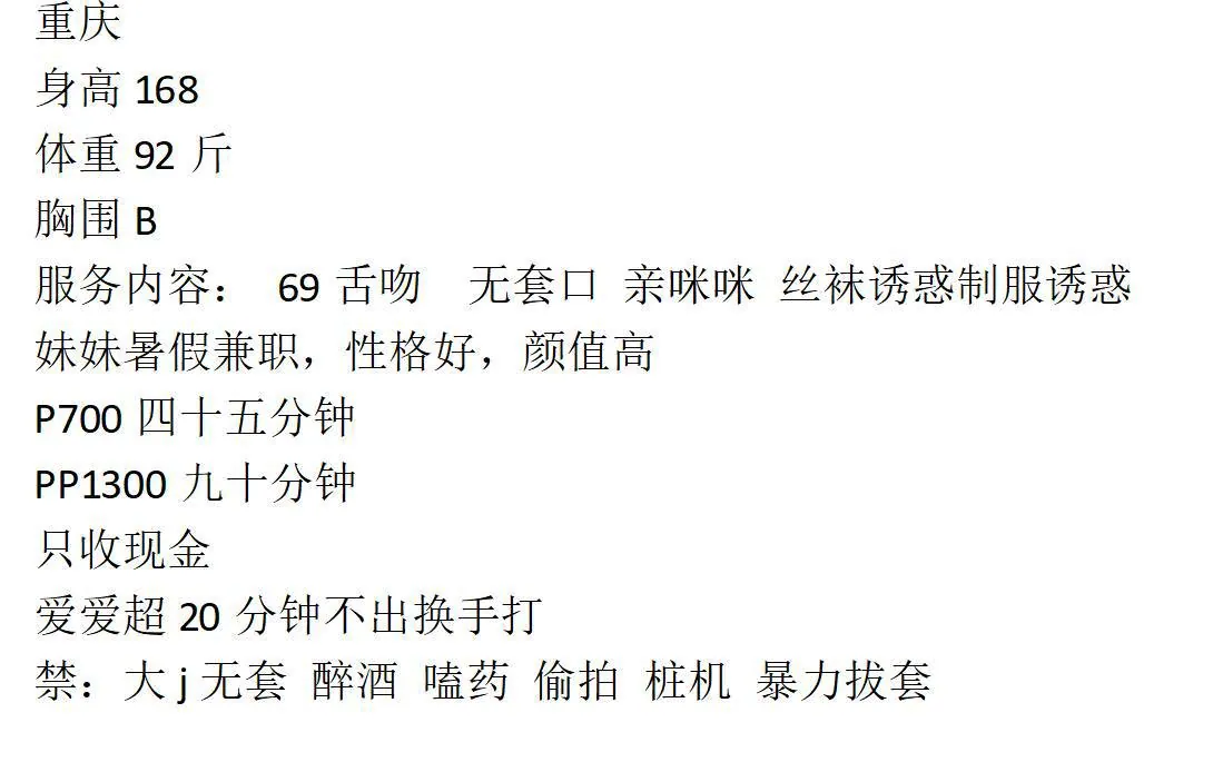 楠楠 的照片 6