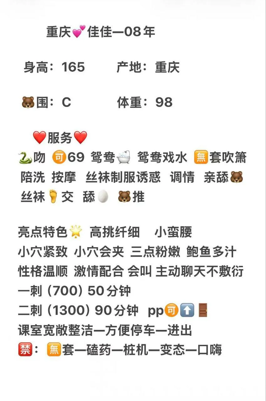 佳佳 的照片 6