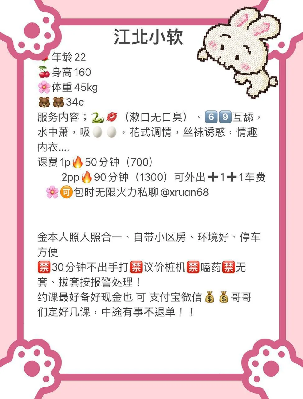 小软 的照片 5
