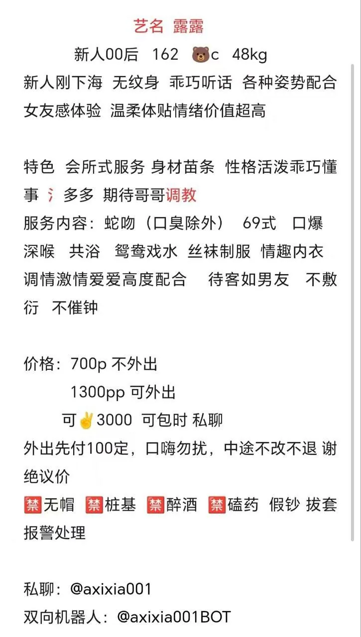 露露 的照片 5