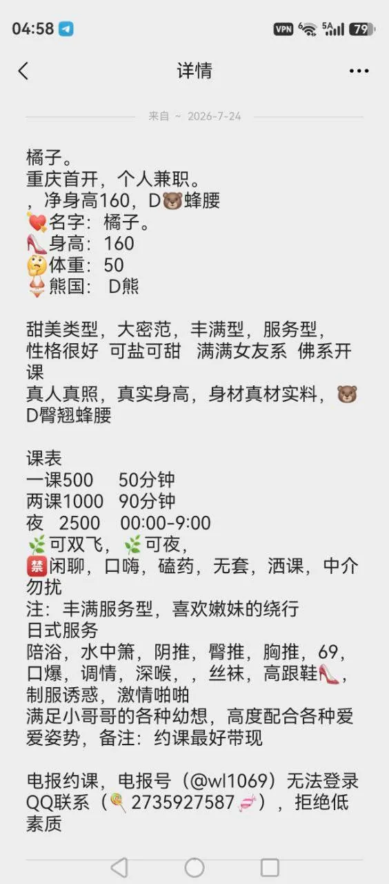 橘子 的照片 5