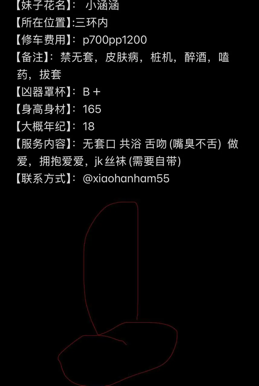 小涵涵 的照片 5