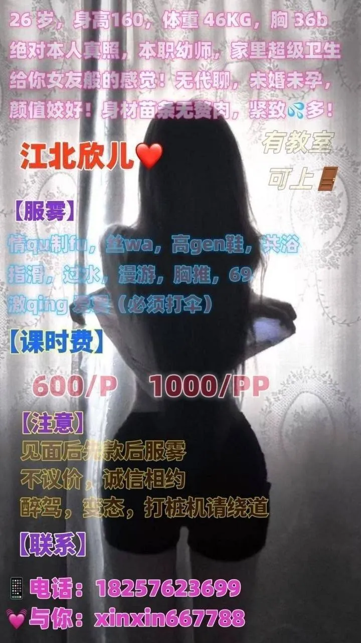 欣儿 的照片 5