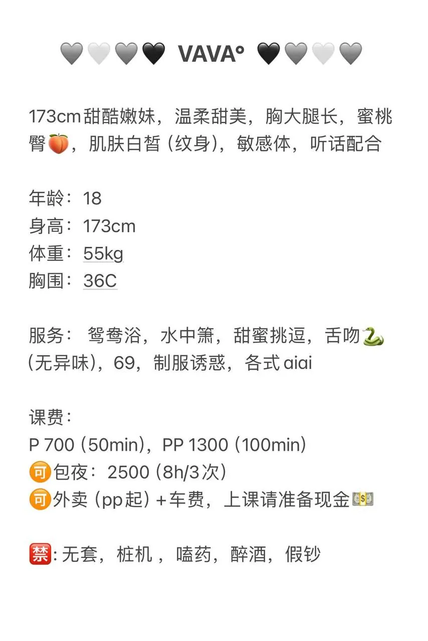 VAVA 的照片 3