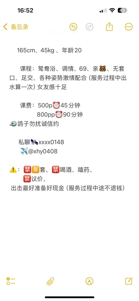 可研 的照片 4