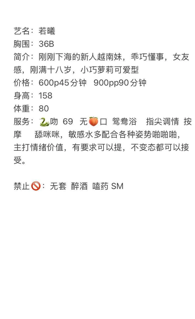 若曦 的照片 4