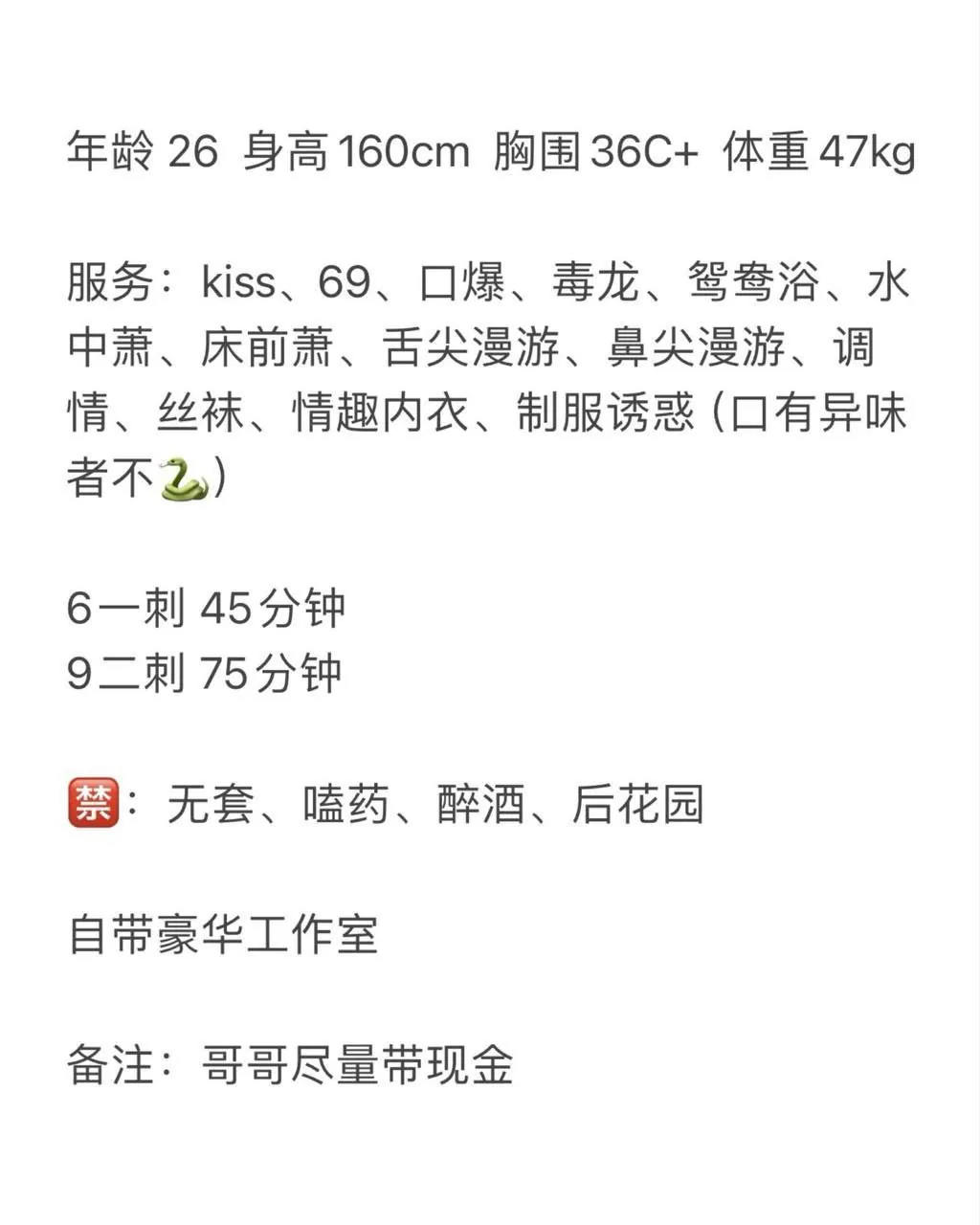 小白 的照片 4