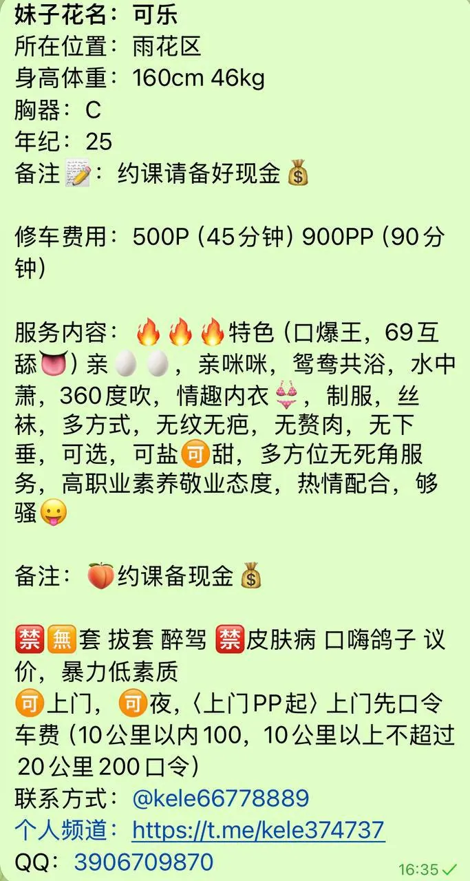 小五 的照片 4