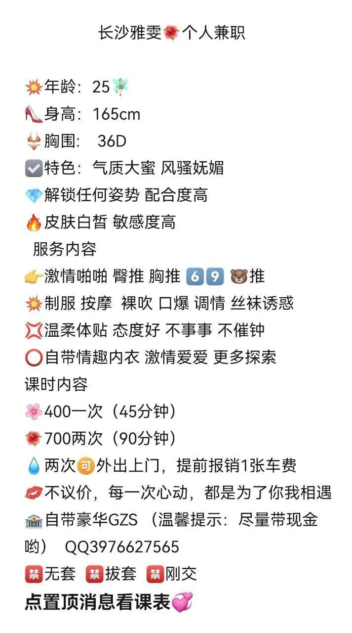 雅雯 的照片 4
