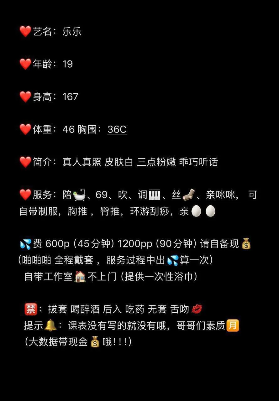乐乐 的照片 3