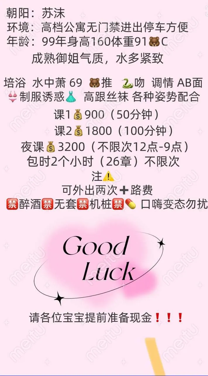 吖吖 的照片 3