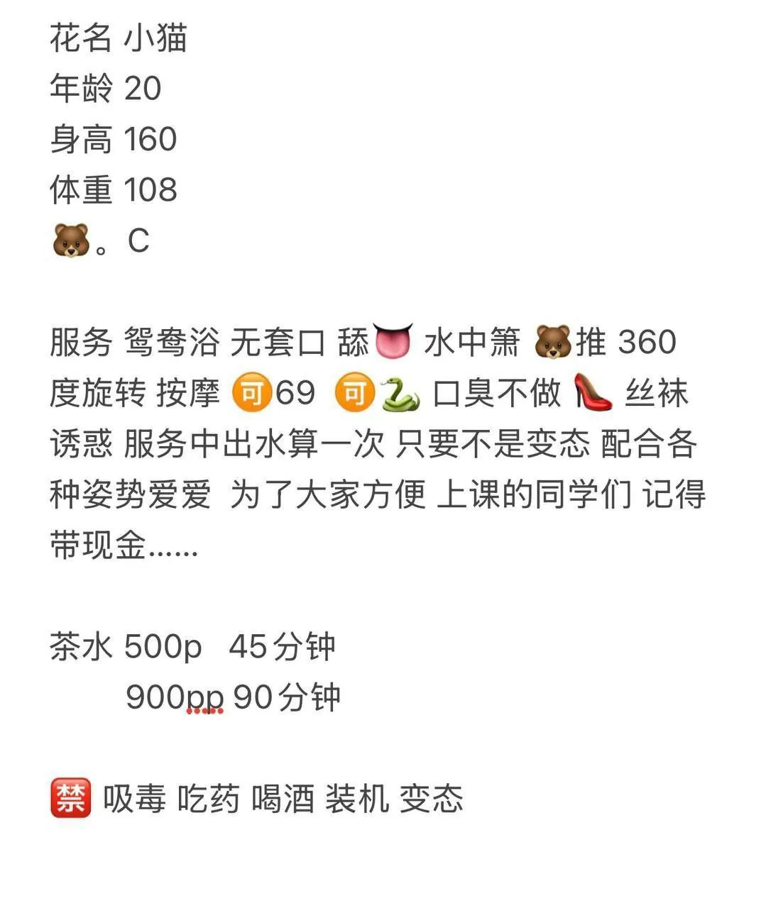 小猫 的照片 4
