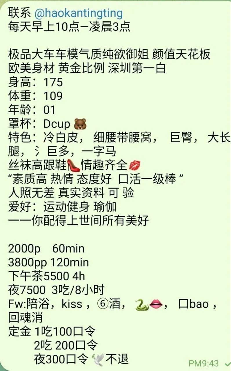 小糯米 的照片 6