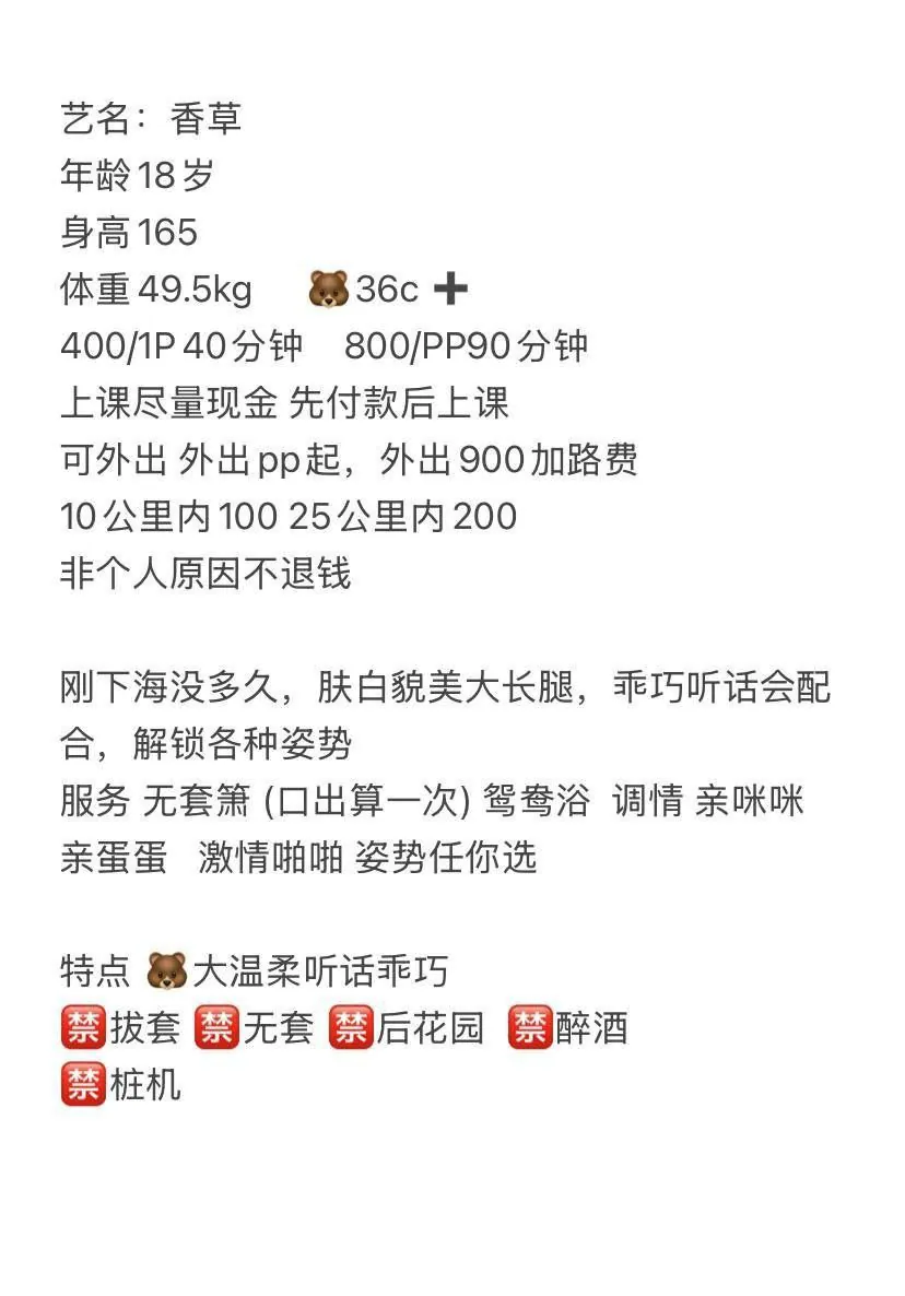 香草 的照片 4