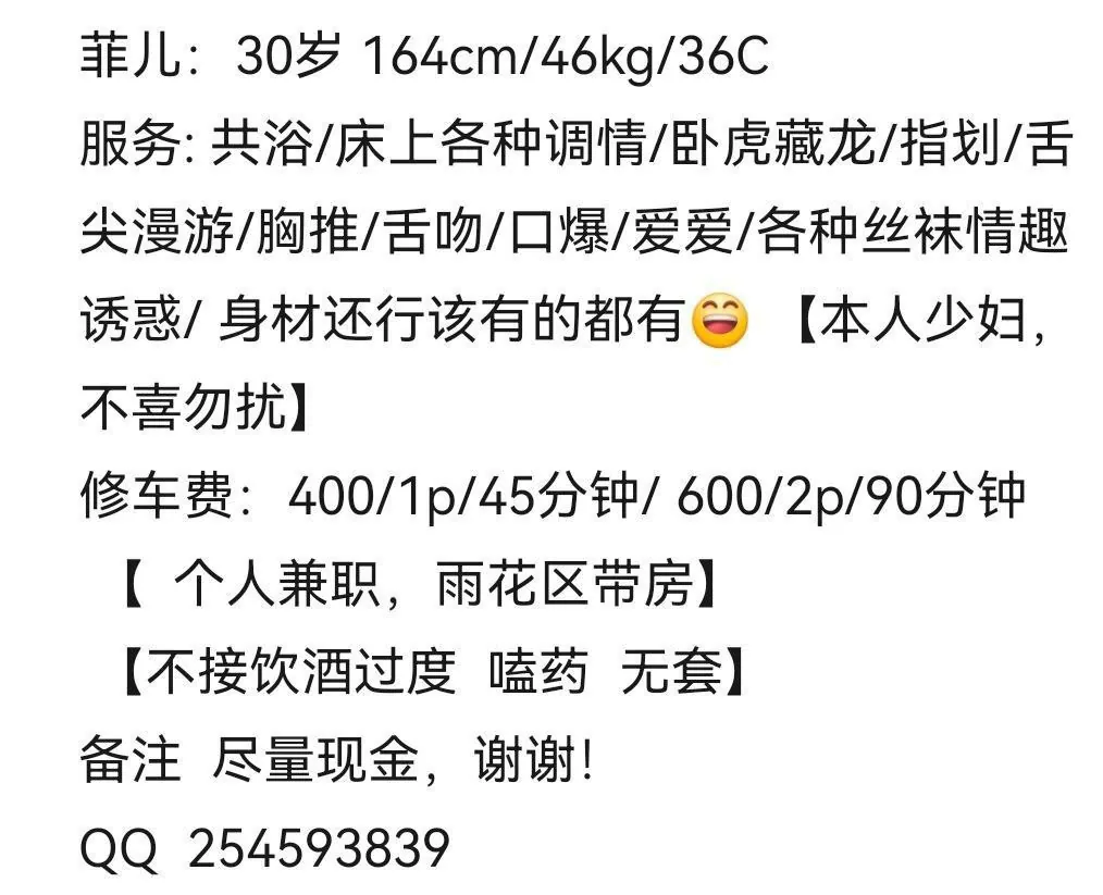 菲儿 的照片 3