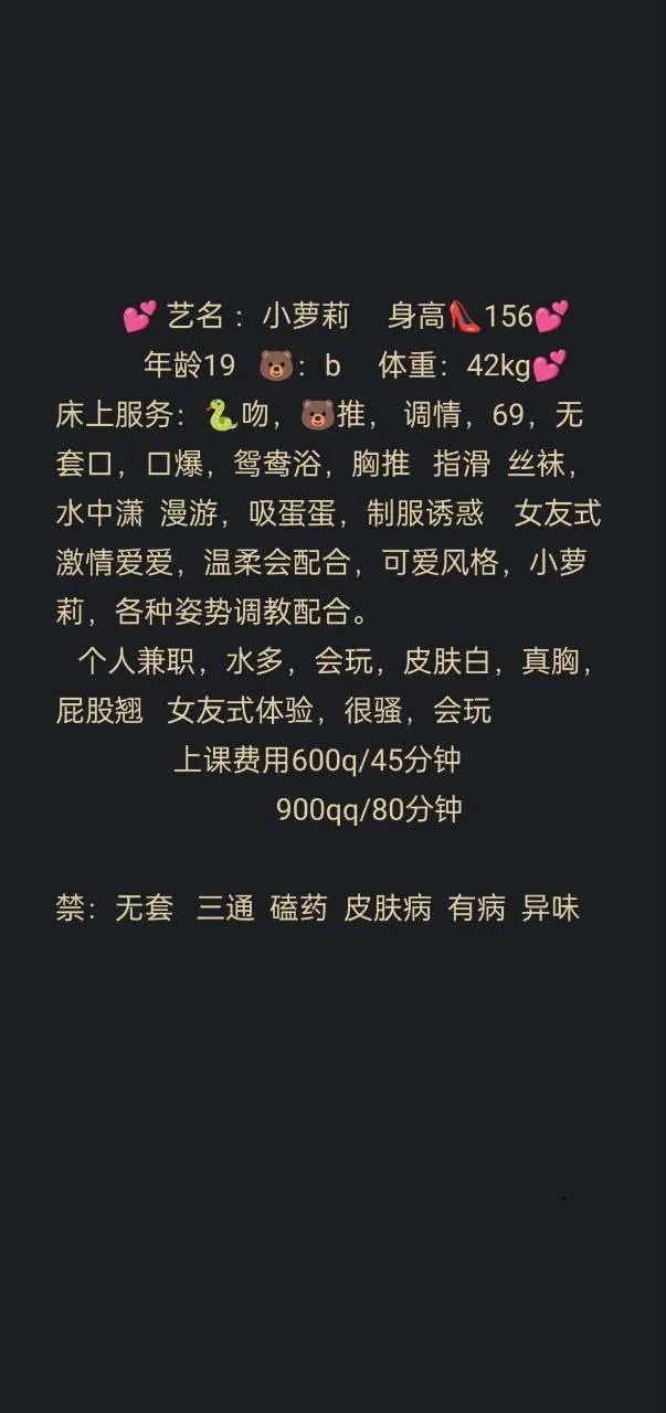 小萝莉 的照片 3