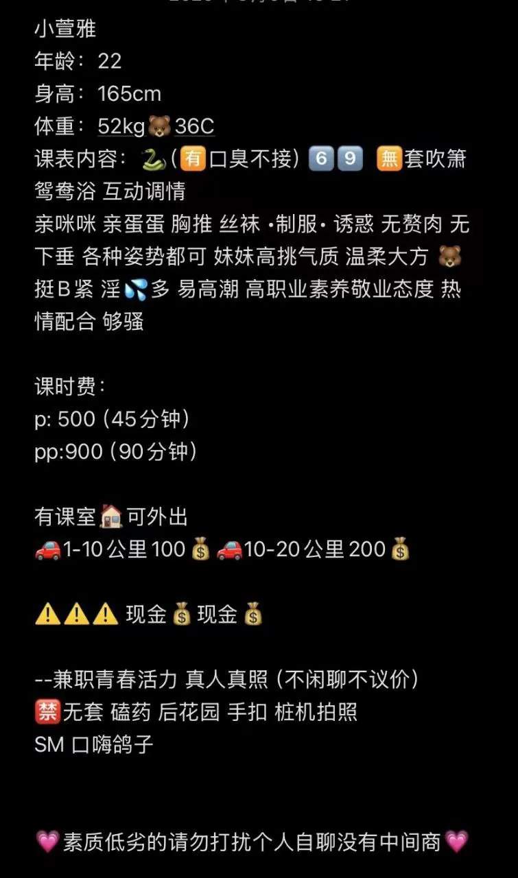 小萱雅 的照片 4