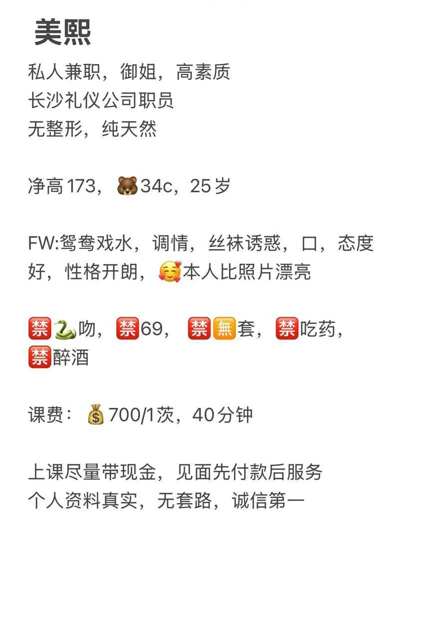 美熙 的照片 4