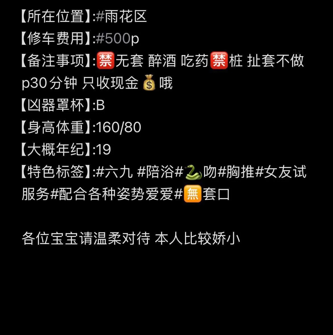 玉儿 的照片 4