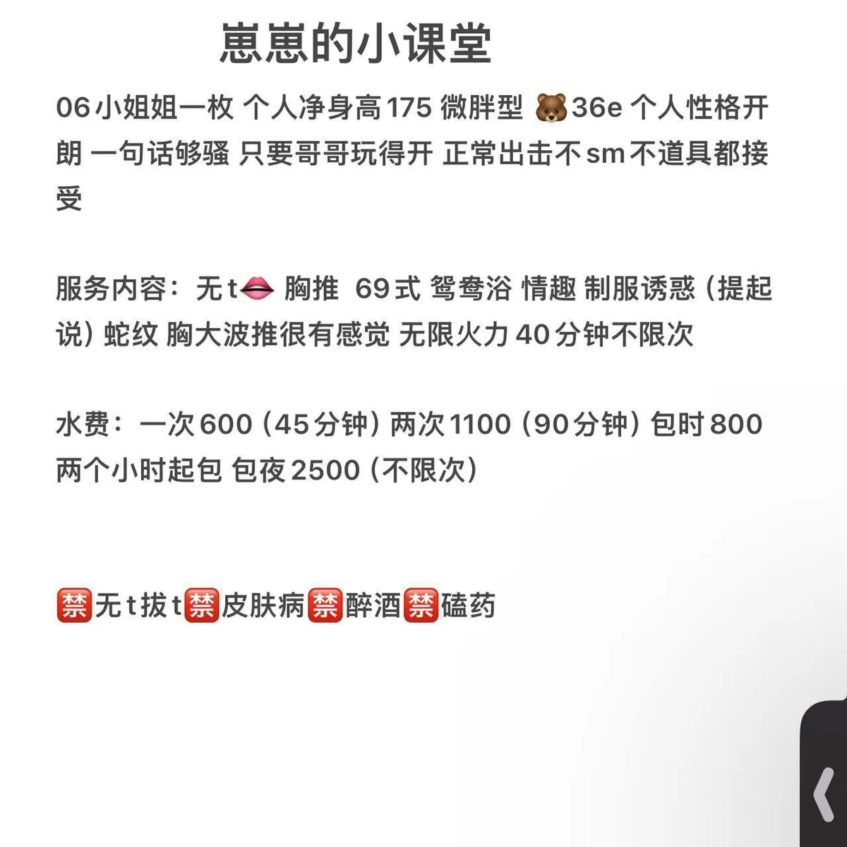 崽崽 的照片 8