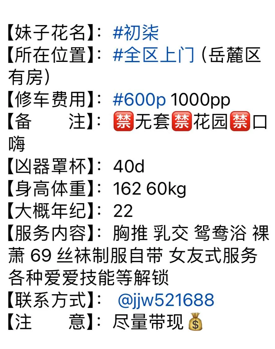 初柒 的照片 3