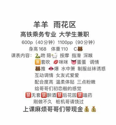 羊羊 的照片 4