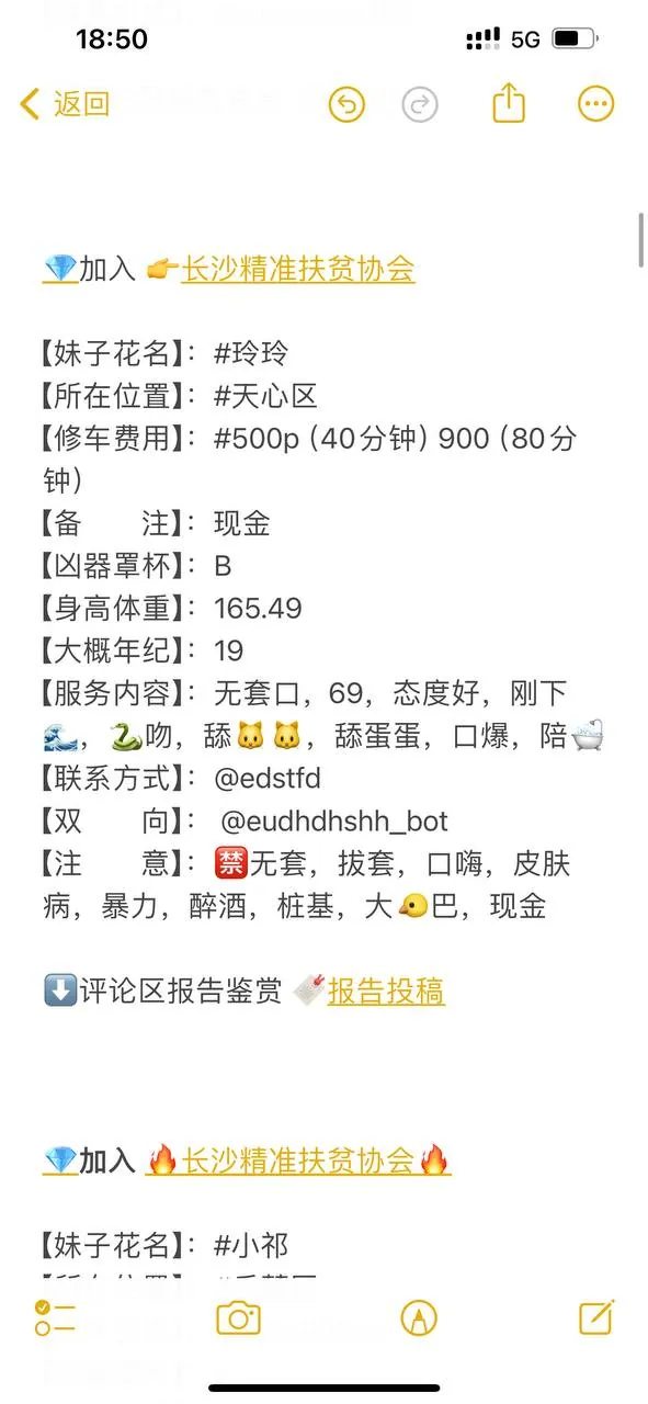 玲玲 的照片 4