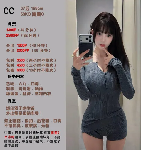 CC
