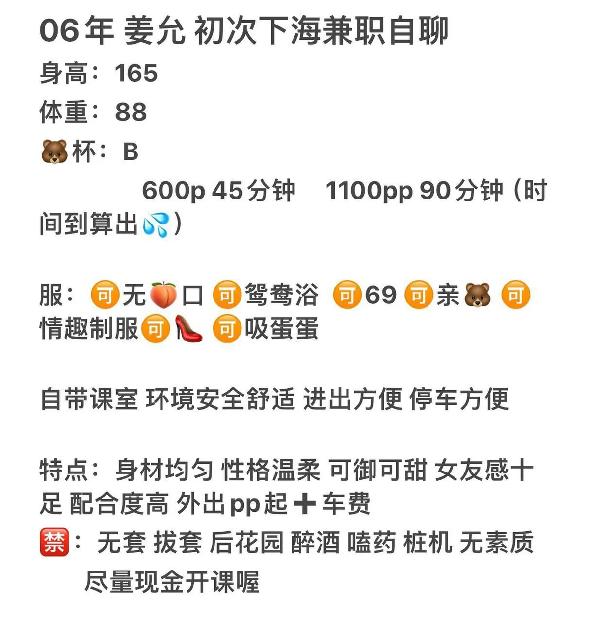 姜允 的照片 4