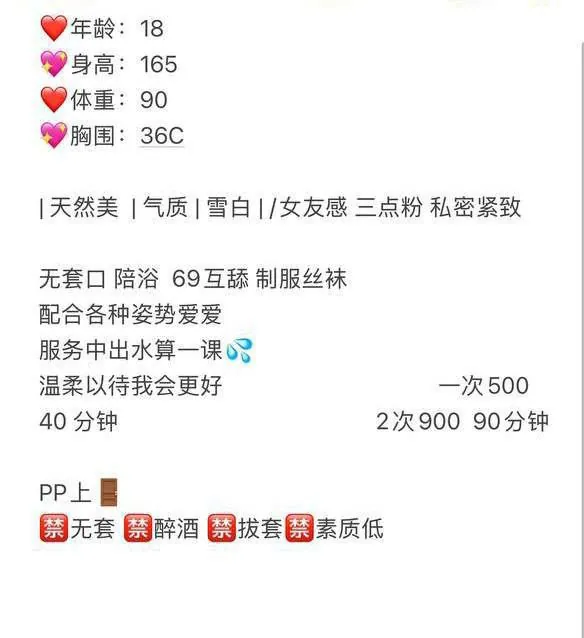 小沐 的照片 4