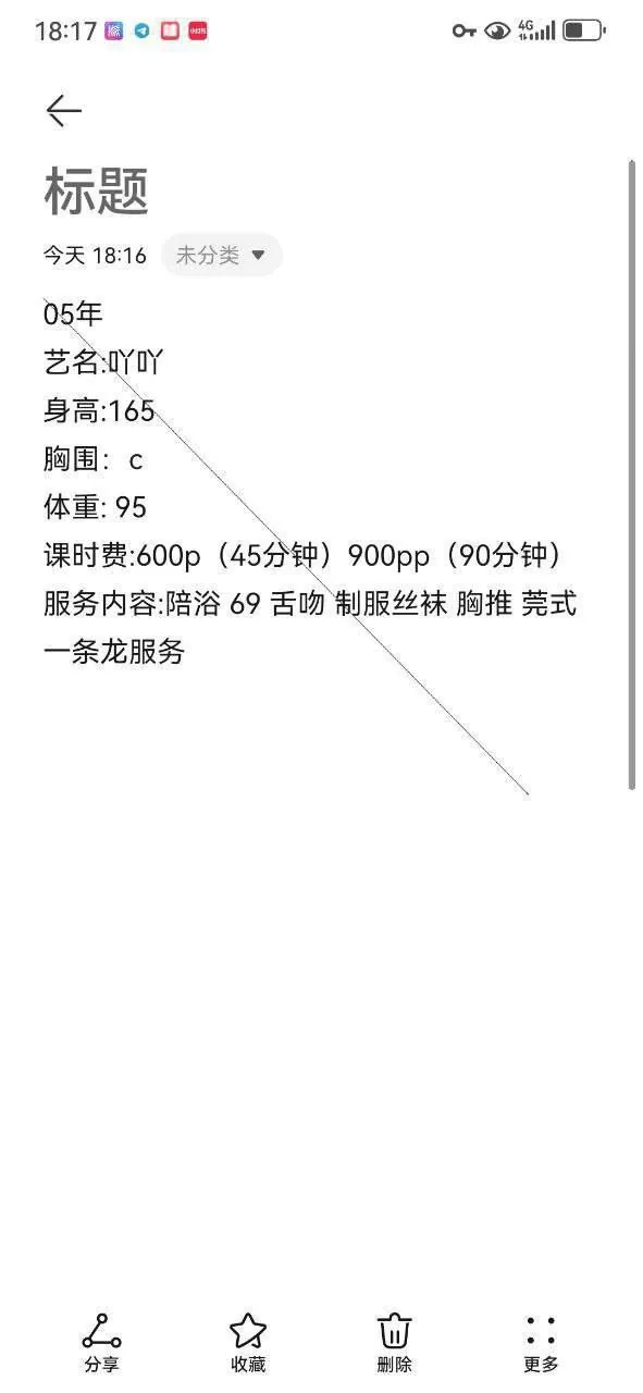 小丫 的照片 4