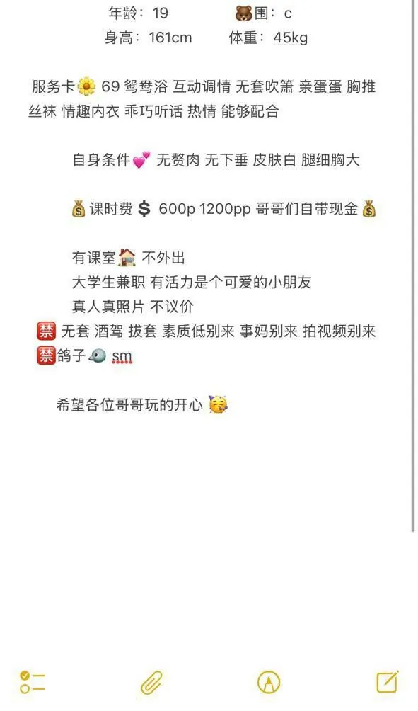 妮可 nico 的照片 4