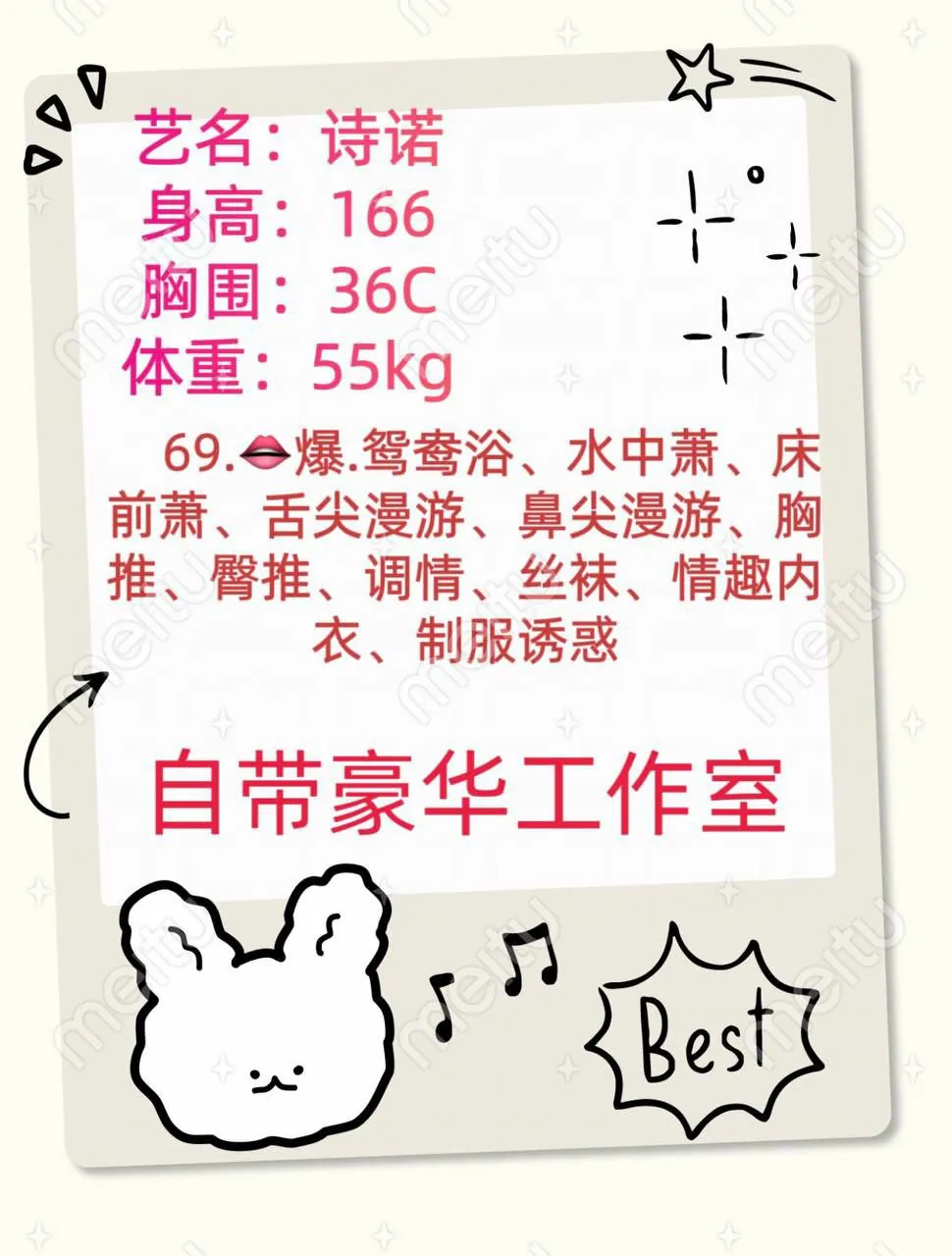 诗诺 的照片 5