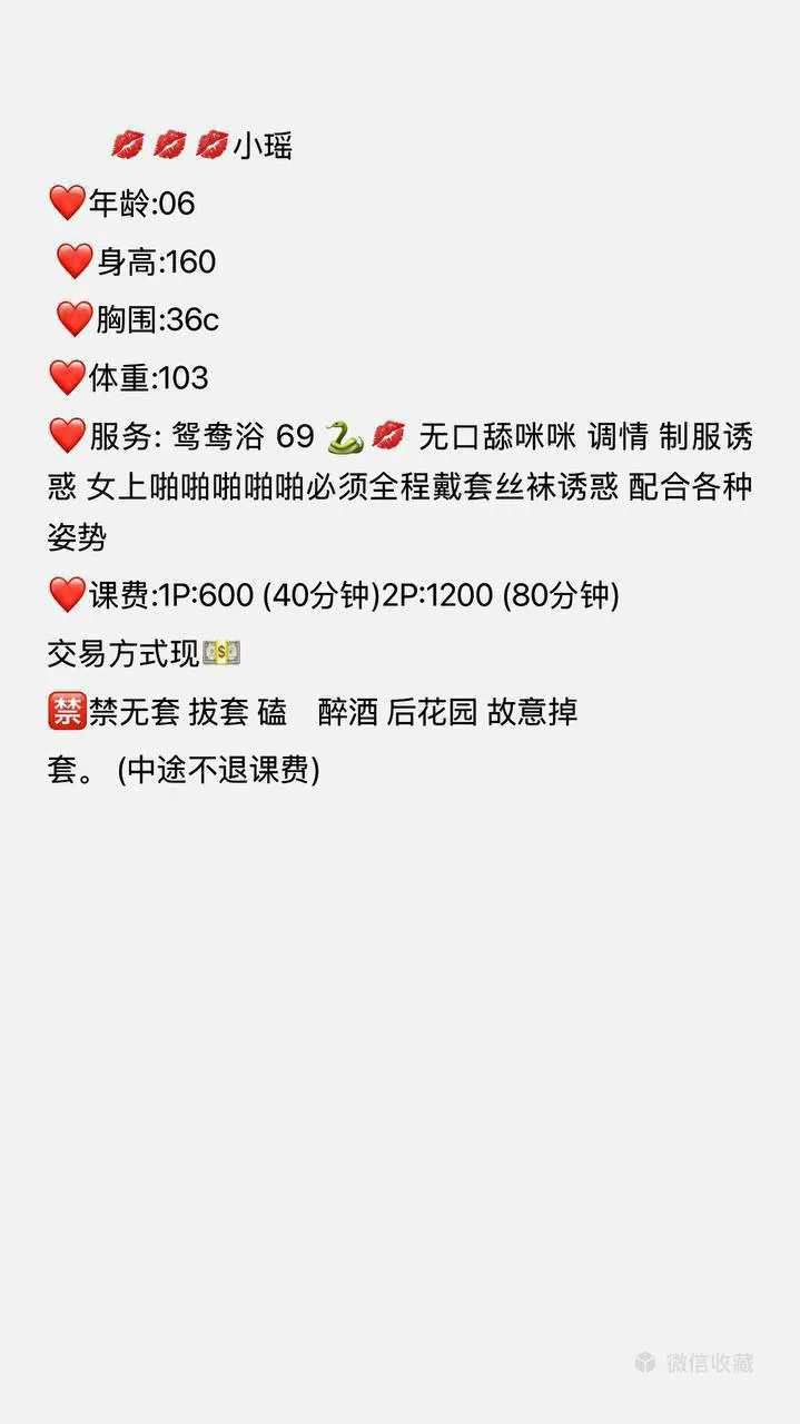 小瑶 的照片 4